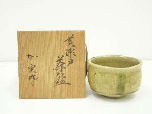 加藤実（加実）造　黄瀬戸茶碗（共箱）